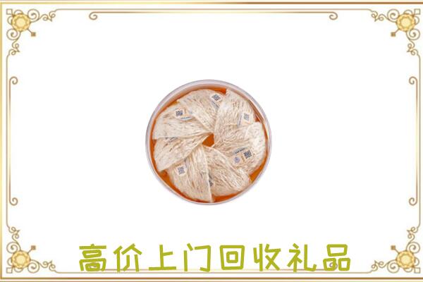 五指附近回收燕窝