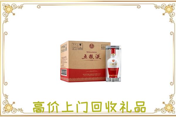 五指周边回收五粮液