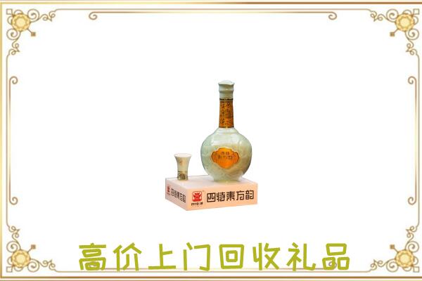五指周边回收四特酒