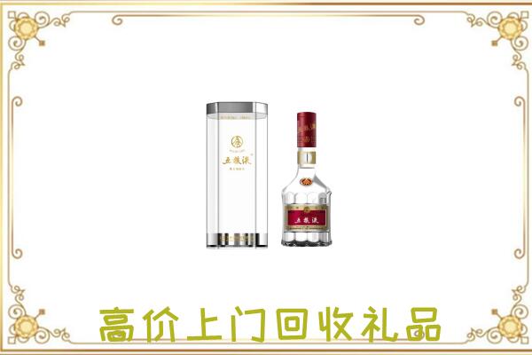 五指周边回收五粮液酒